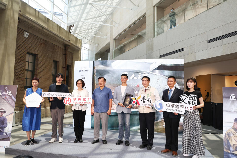 中華文化總會製作《匠人魂》系列影集「手作記憶的黑糖」於台南市美術館舉辦影片發布記者會。圖/台南市政府提供