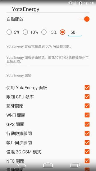 YotaPhone 2 使用心得