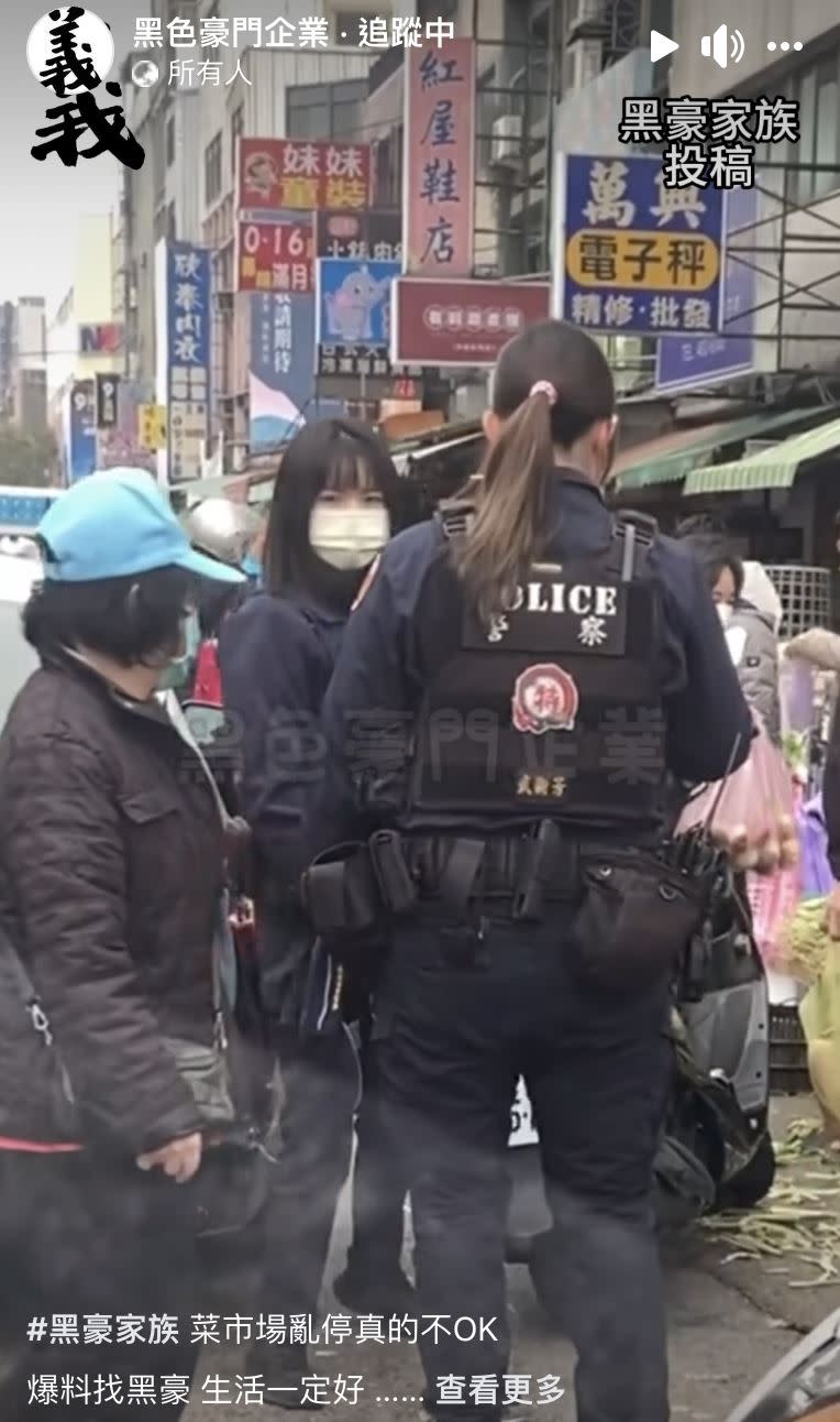 2名女警都在中壢分局興國派出所服務。（圖／翻攝自《黑色豪門企業》）