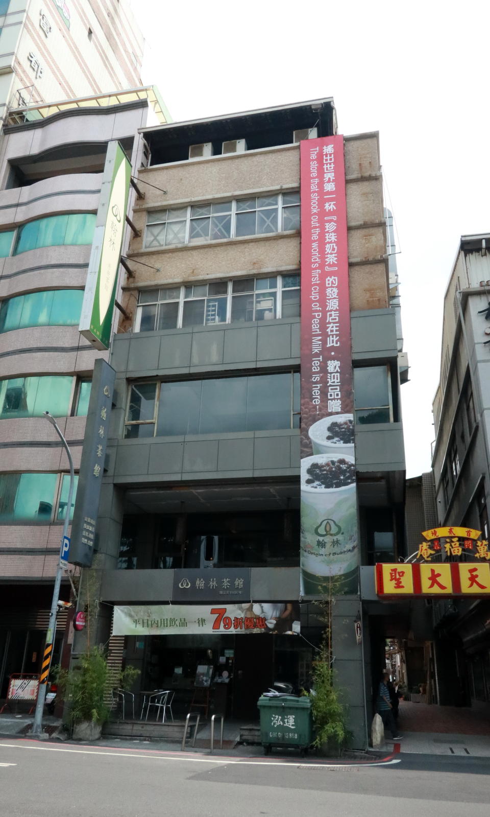 翰林茶館赤嵌店店外張貼「搖出世界第一杯珍珠奶茶的發源店在此」的市招向觀光客招手。（記者陳俊文攝）