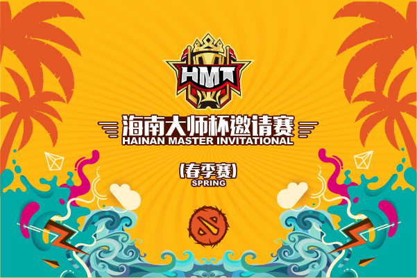 Hainan Master Invitational