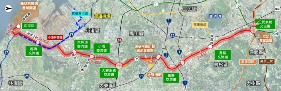 國道7號高雄段路線示意圖（圖：交通部高公局）