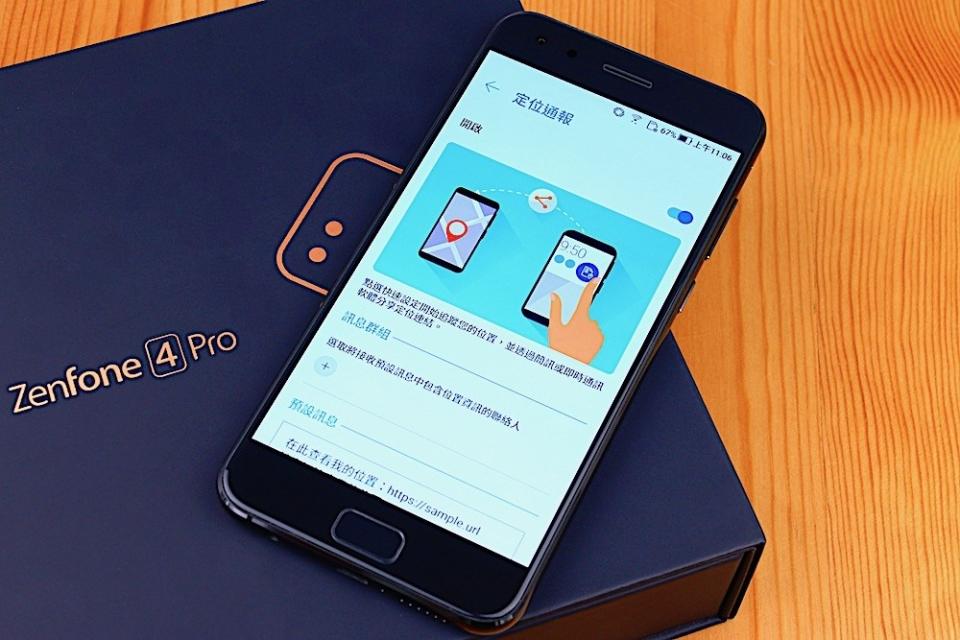 望遠變焦雙鏡頭 ASUS ZenFone 4 Pro 動手玩