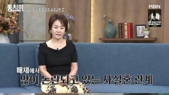 韓國女演員鮮于銀淑指稱柳英宰從2023年之後曾5次強行猥褻鮮于銀淑胞姊。(圖/FB)