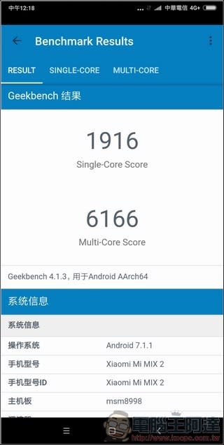 小米 MIX2 開箱 、評測、評價 搭載全面屏2.0、S835的超值旗艦