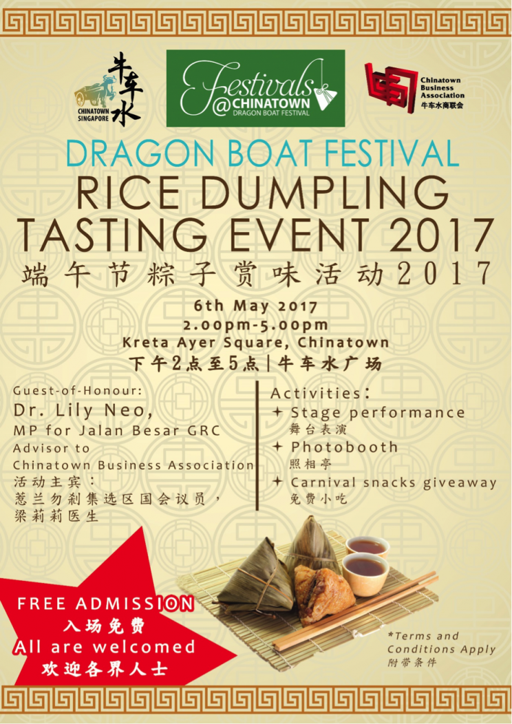 The Rice Dumpling Tasting Festival 2017 is organised by the Chinatown Business Association to support local food and brands and promote Chinatown's heritage. 