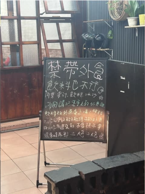 中國學生見台灣餐廳「禁帶外食」怒喊討厭！兩派網友狂戰：方便變隨便