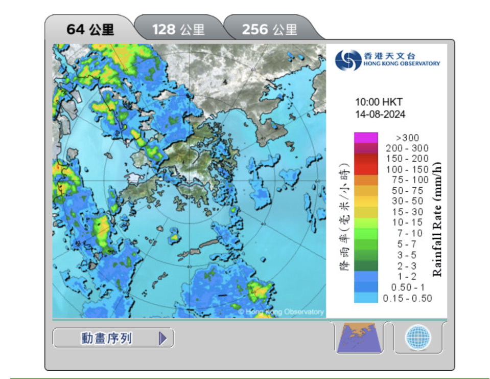 天氣雷達圖像 (64 公里) 最新一幅圖像時間為香港時間2024年 8月 14日 10時00分