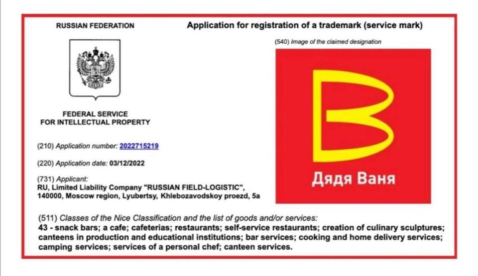 俄企業「凡尼亞舅舅」註冊新商標，似乎是為了接管麥當勞超前部署。（翻攝自推特）