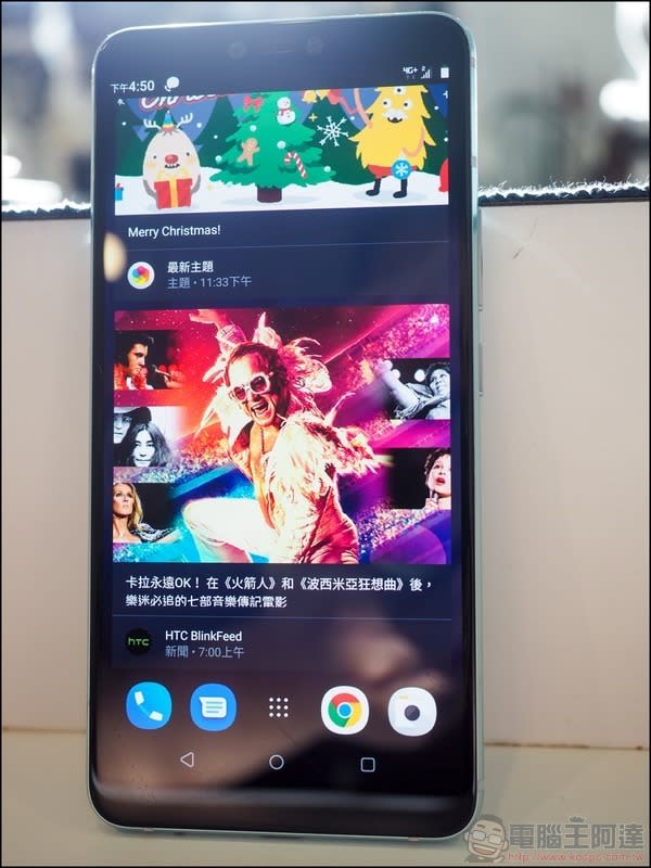 HTC U19e時尚雙色美型美拍 自動Ai懶人拍照沒煩惱