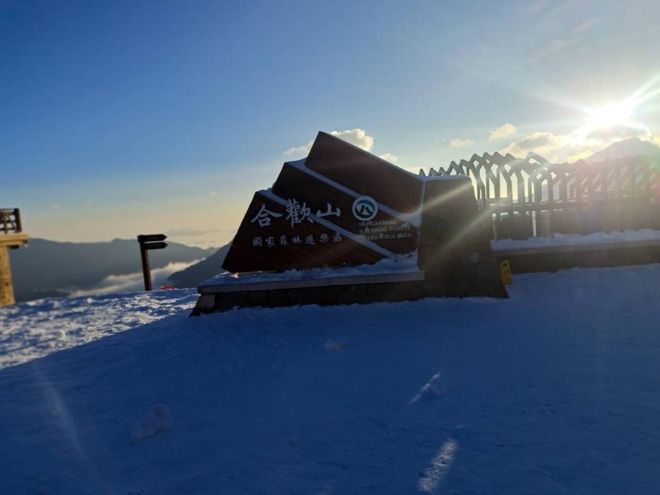 寒流來襲，合歡山23日凌晨開始下雪，厚度達10公分，壯觀的雪景美不勝收。林業保育署南投分署提供