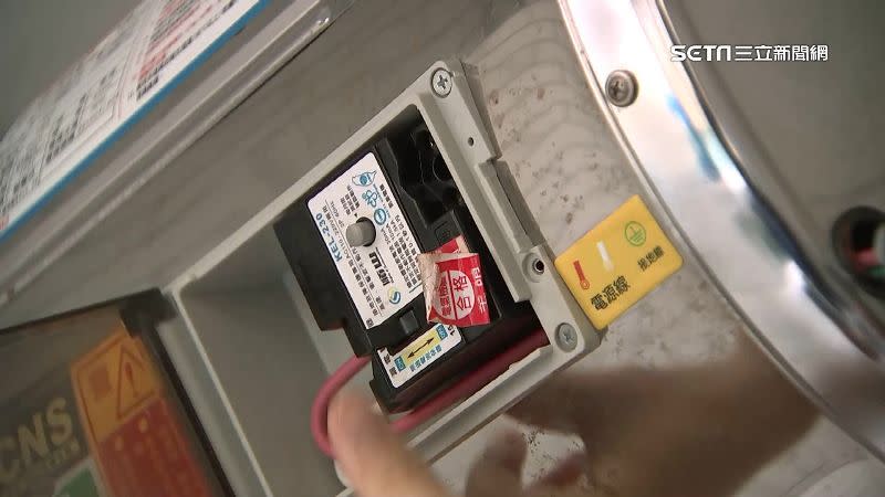 夏天用電也要留意家中的「吃電怪獸」