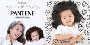 日本超萌童星Chanco憑藉驚人髮量，在一歲時就成為網紅接遍廣告代言，更被粉絲譽為「炸毛寶寶」。（圖／翻攝自IG）