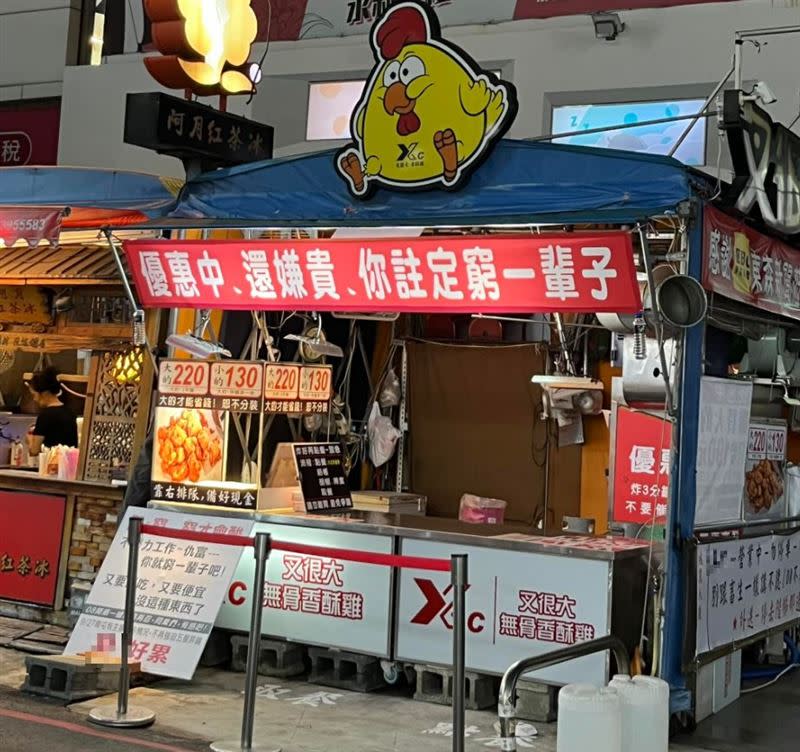 香酥雞攤位上掛標語「優惠中，還嫌貴，你註定窮一輩子」，引發網友熱議。(圖／翻攝自路上觀察學院臉書)