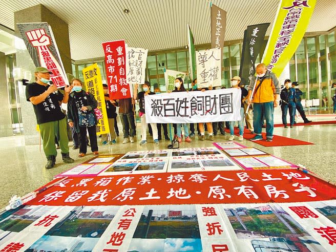 71期重劃區爆發迫遷爭議，地主3日前往市府抗議。（林宏聰攝）