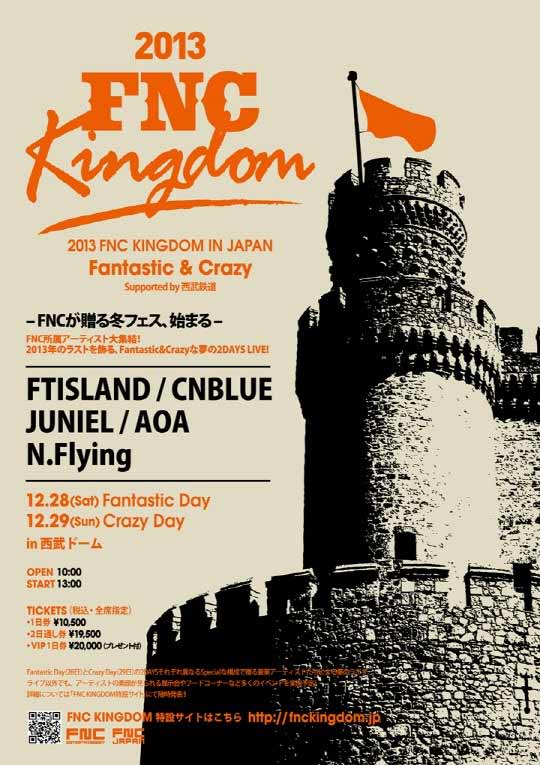 FT Island, CN Blue, Juniel, AOA, and N.Flying to Perform Together