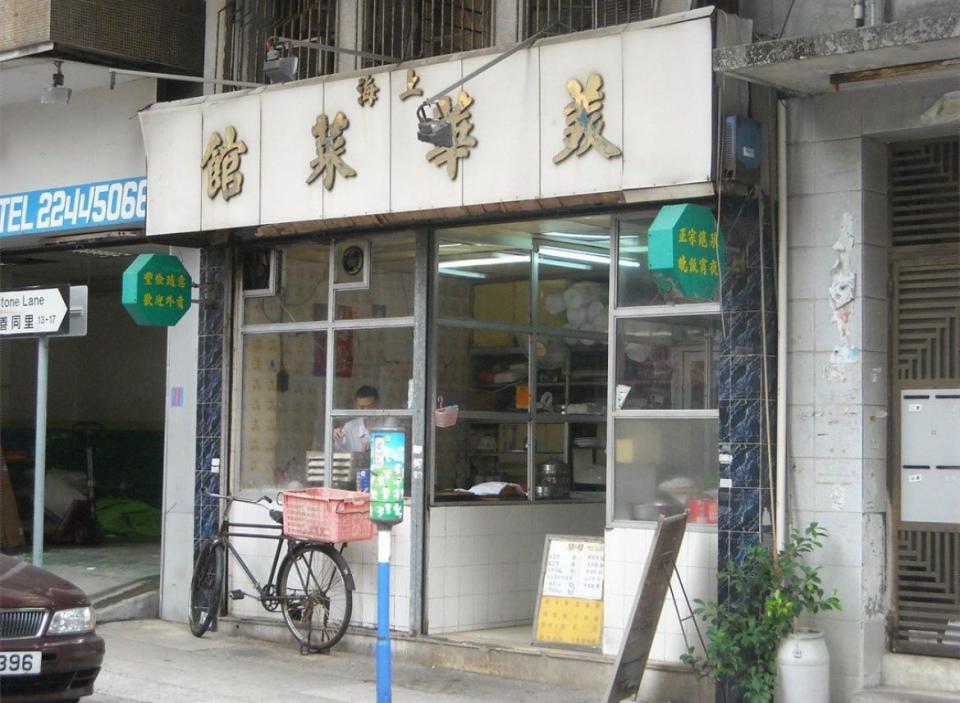 土瓜灣美華菜館結業！70年老牌上海小館 即製鹹豆漿、粢飯告別街坊 蘇施黃、谷德昭last day趕捧場 