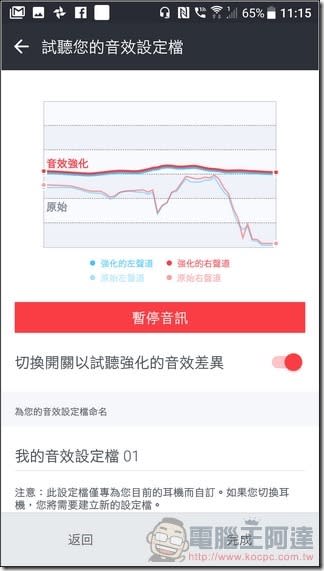 HTC U11 開箱 、評測、評價 一切都對了！搭載最強效能、IP67防水防塵、史上最強相機的佛心價旗艦