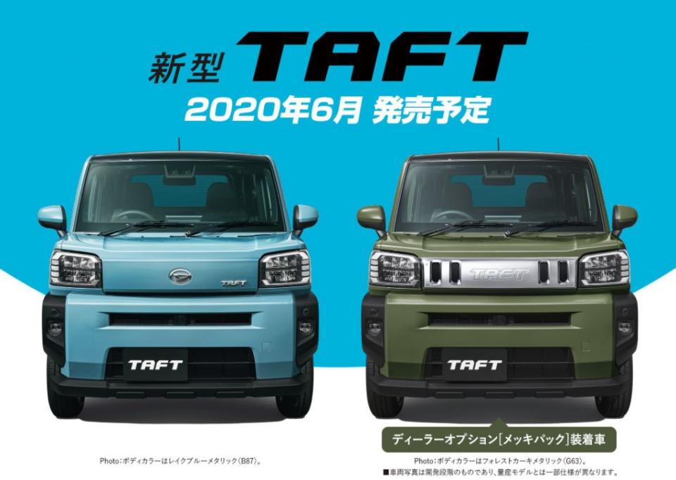 dnga-daihatsu-taft-crossover-6