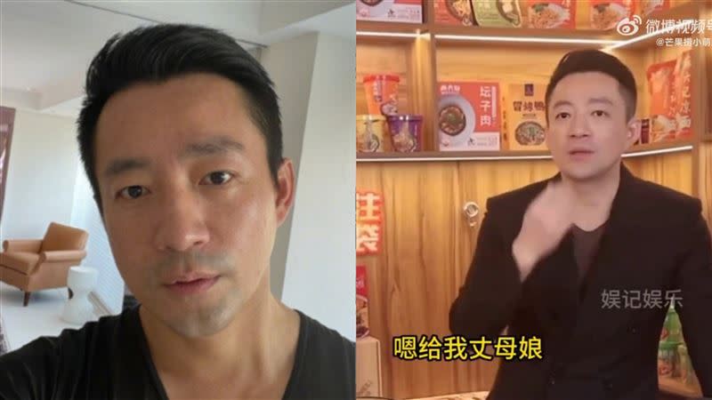 汪小菲對於員工「躺播」一事相當憤怒。（圖／翻攝自微博）