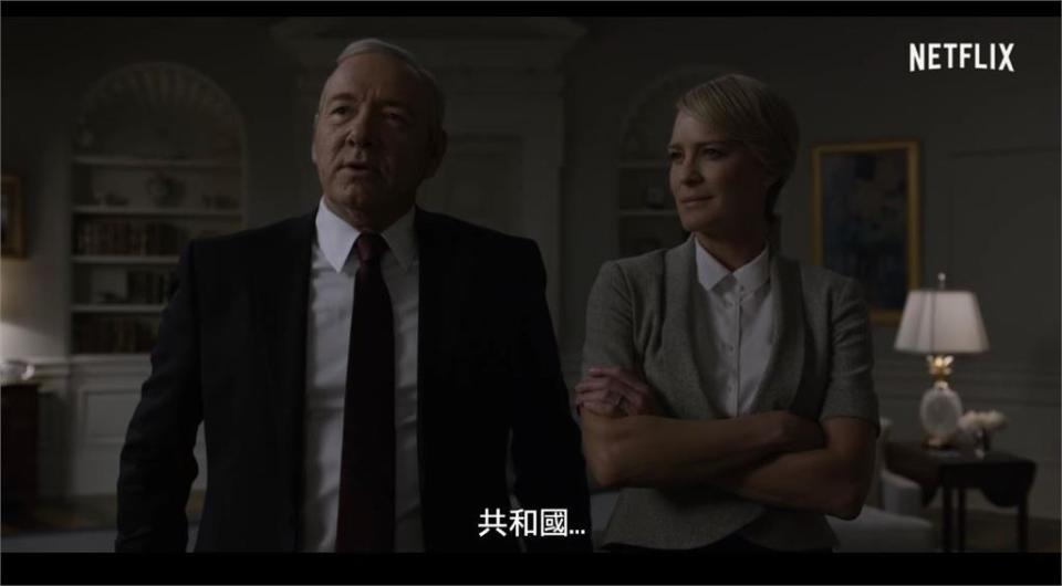 圖翻攝自Netflix