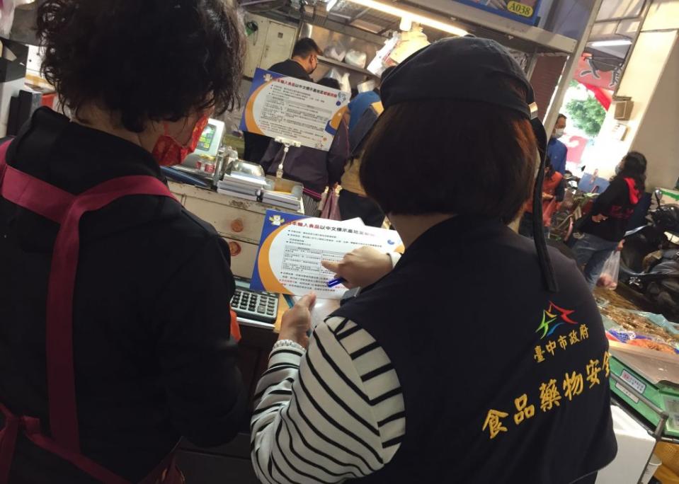 日本福島五縣食品進口，台中市政府購置輻射純鍺偵測器投入檢驗，抽驗日本食品四五二件。（記者徐義雄攝）