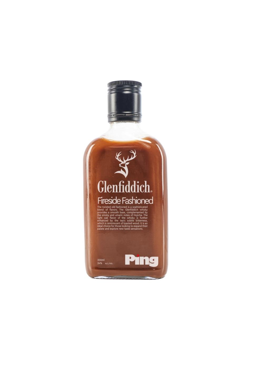 威士忌推薦｜Glenfiddich舉行期間限定Speakeasy活動 優惠價飲各年份威士忌