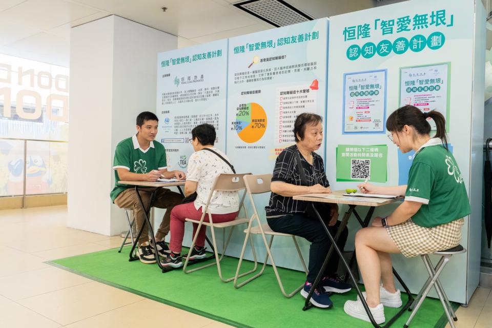 The Hang Lung “Love·No·Limit” Dementia Friendly Program will set up a dedicated station for cognitive testing and carer consultation on a monthly basis at 1/F, Phase 3, Amoy Plaza, to provide free cognitive assessments for the community and referral services for individuals in need