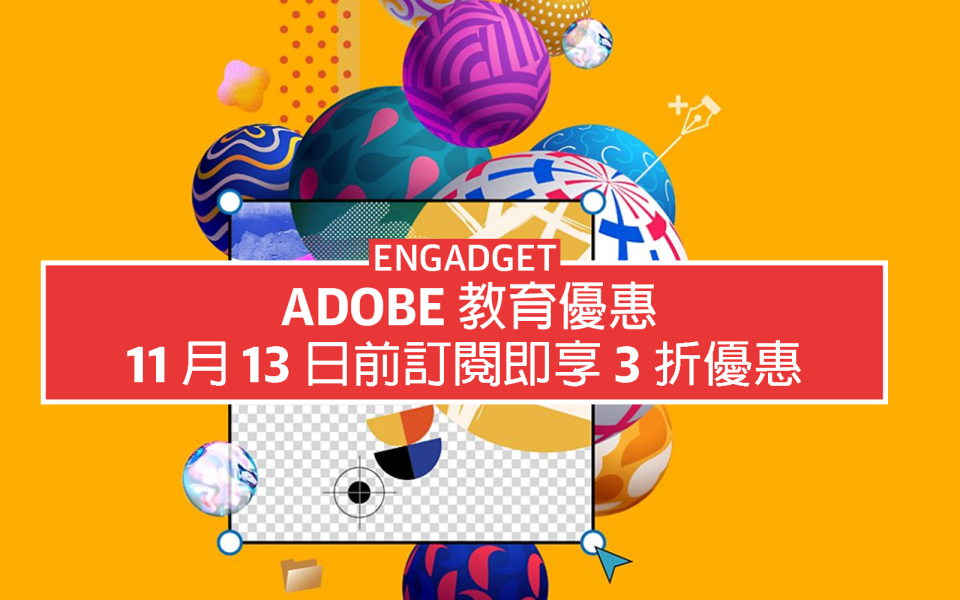 Adobe