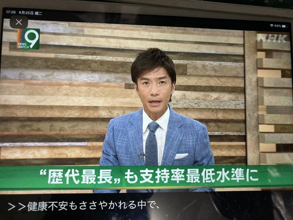 安倍史上在位最長，支持率也創新低 圖：攝自NHK