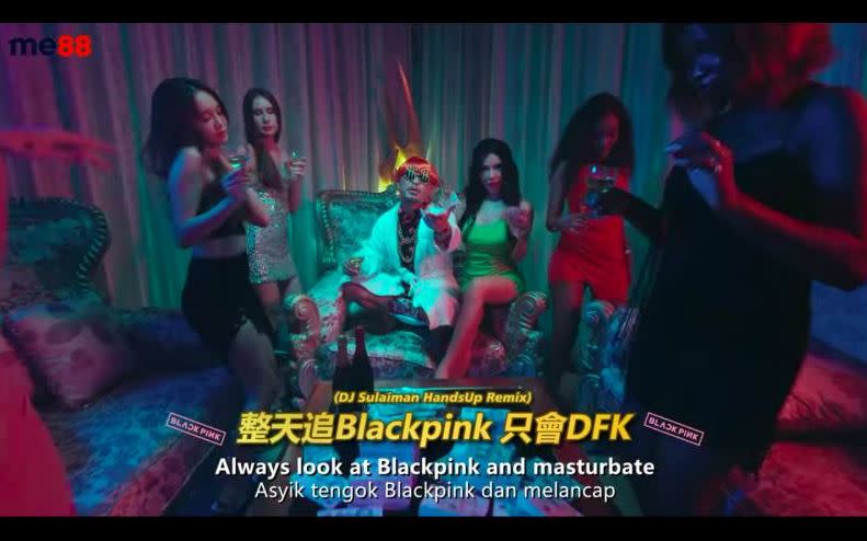 黃明志的MV歌詞引起BLACKPINK粉絲不滿。（圖／翻攝自YouTube）
