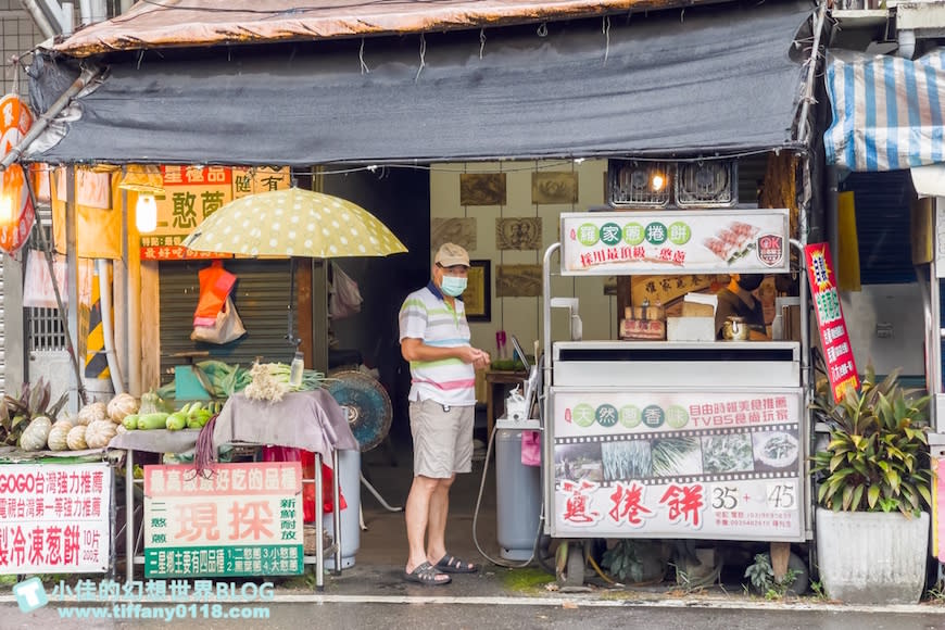 宜蘭｜羅家蔥捲餅