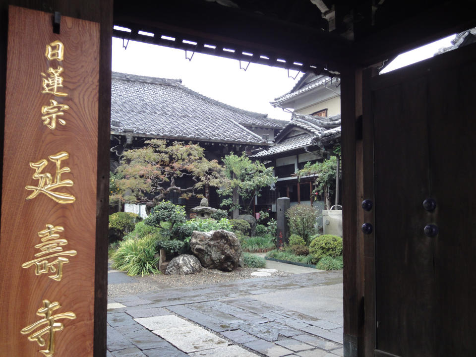 This Oct. 29, 2013 photo shows a temple in the Yanaka neighborhood of Tokyo. The Yanesen area (Yanaka, Sendagi, and Nezu) of the city has an unusually large number of temples, with 73 in Yanaka alone. (AP Photo/Linda Lombardi)