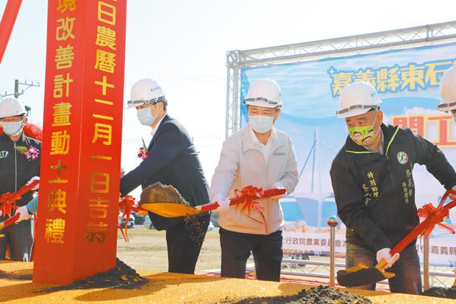 嘉義縣政府將斥資1億7500萬元重新整建東石漁港，3日舉行動土典禮。（呂妍庭攝）