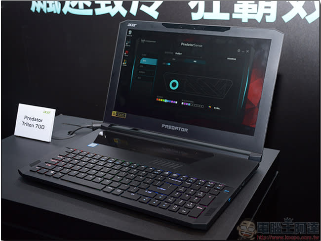 Acer Predator Triton 700 輕薄電競筆電，搭載 Nvidia GTX1080Max-Q，預計 8 月上市