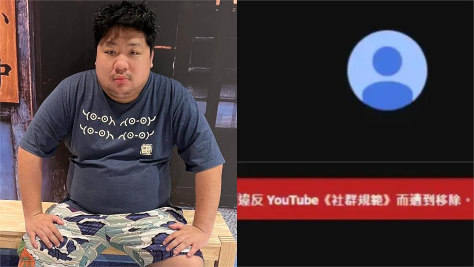 統神YT遭移除、Twitch也出事！陳沂嘆「抄家式懲罰」：沒有嚴重到這樣