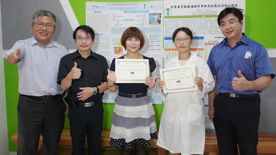 ▲大葉大學藥保系的研究成果，在台灣農業化學會壁報論文競賽獲得優勝與佳作。（記者林明佑翻攝）