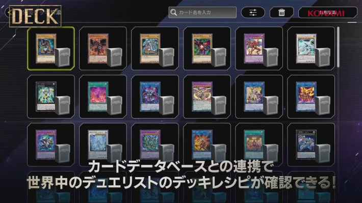 （圖片來源：KONAMI）