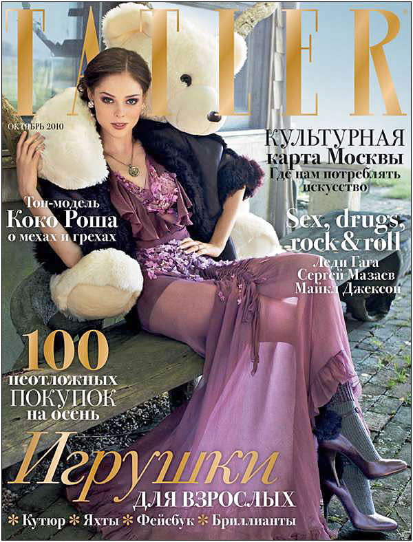 Coco Rocha in Russian Tatler: Hot pants? Check. Stilettos? Check. Sitting in between the legs of a giant Teddy Bear with its arm around me? Check, check, check.