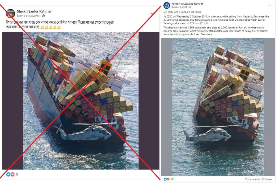 <span>Screenshot comparison of the falsely shared picture (left) and the Royal New Zealand Navy's picture (right)</span>