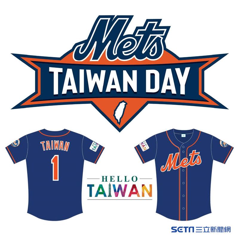 （上圖）去年隨票附贈繡有Taiwan字樣的球衣，相當搶手；（下圖）新版藍色球衣，一樣是隨票附贈。（上圖／資料照；下圖／Hello Taiwan提供）