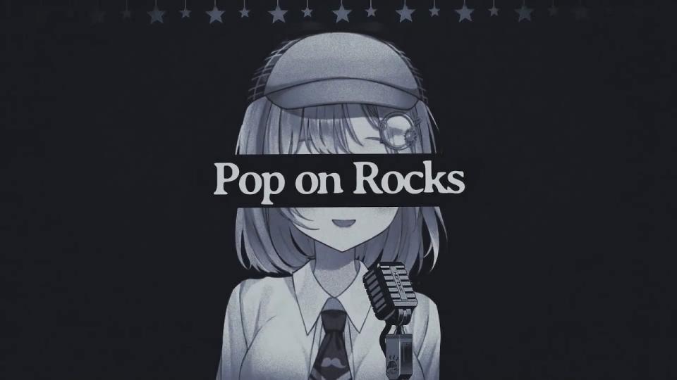 「Pop on Rocks」相當有名