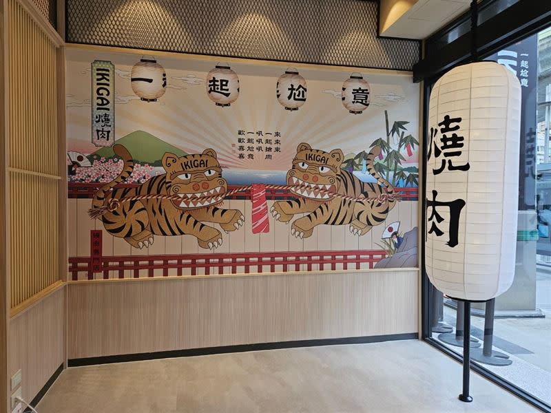 「IKIGAI燒肉專門店」在台北內科西湖商圈全新打造的個人燒肉專賣店。（圖／品牌業者提供）