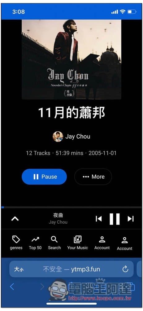 YTMP3 可實現 YouTube 音樂背景播放的網站，支援建立播放清單功能