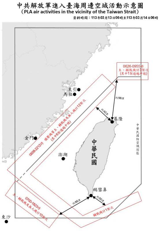 金門防衛指揮部表示，今（14）日清晨東碇島周邊發生陸籍漁船翻覆，船員落海情事，防衛部獲報後立即要求島上駐軍協力環島搜救；有關臉書粉專指出「島上士兵拒絕共軍登陸搜索」乙情，應為誤傳，金防部並未直接接獲陸方任何要求。   圖：國防部提供