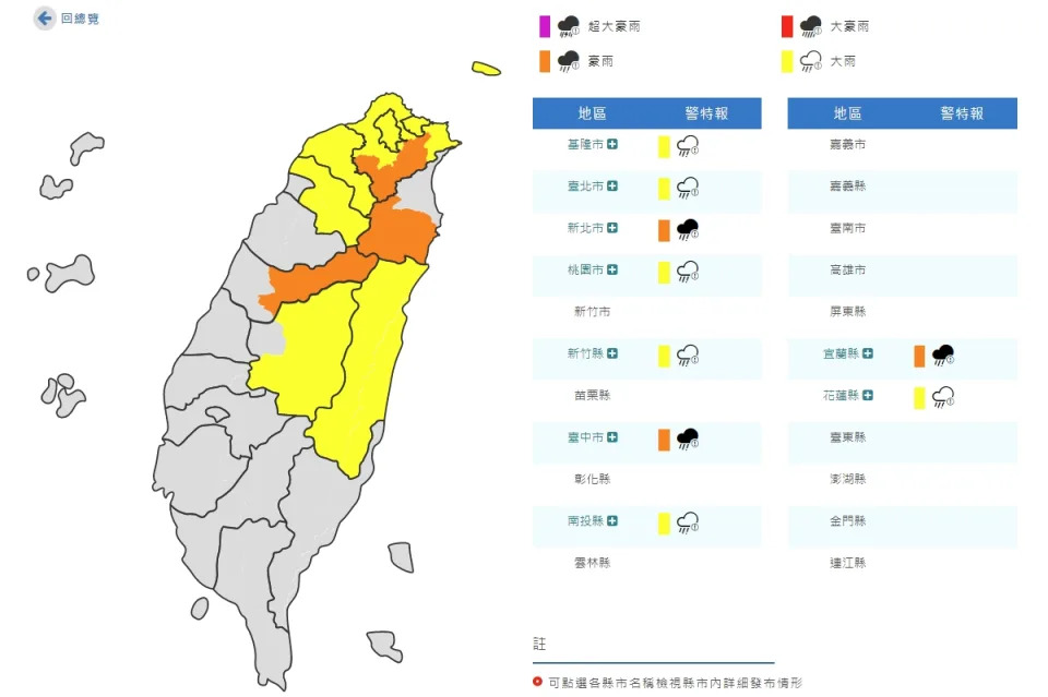 &#x00ff08;&#x005716;&#x0053d6;&#x0081ea;&#x004e2d;&#x00592e;&#x006c23;&#x008c61;&#x005c40;&#x007db2;&#x007ad9;&#x00ff09;