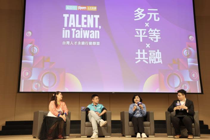 ▲張縣長出席Talent　InTaiwan人才永續行動聯盟，以「打破偏見，建構多元城市」為題分享雲林經驗。(記者劉春生攝)