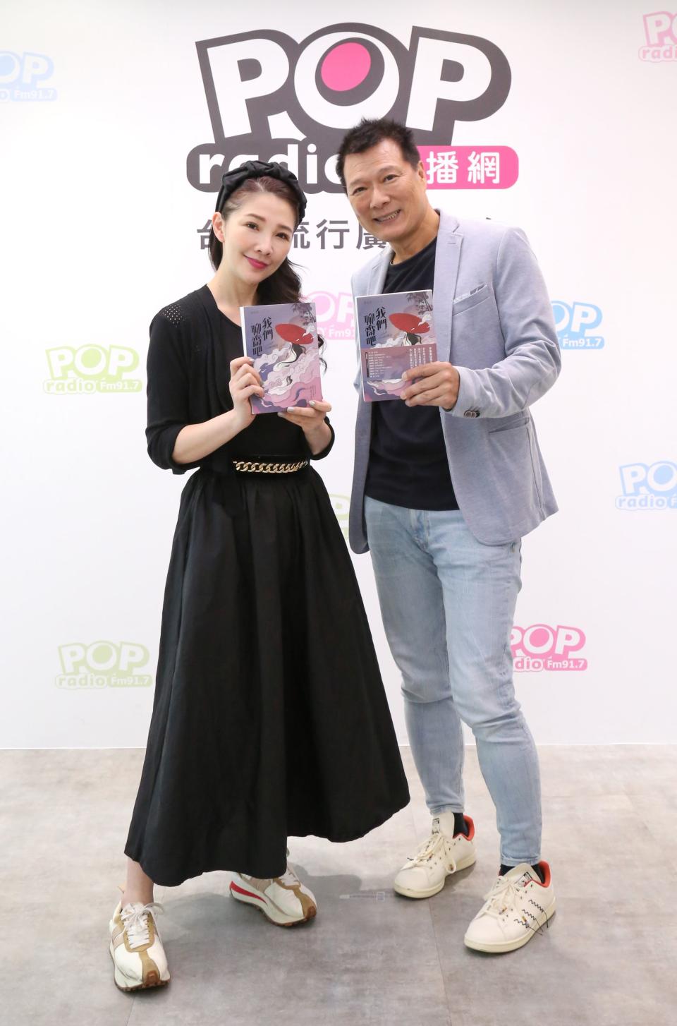▲蔡詩萍 (右) 自稱「八字硬」，帶新書《我們聊齋吧》接受POP Radio台長林書煒訪問。