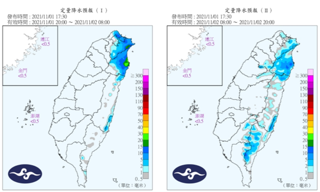 1日至2日定量降水預報。(圖/氣象局)