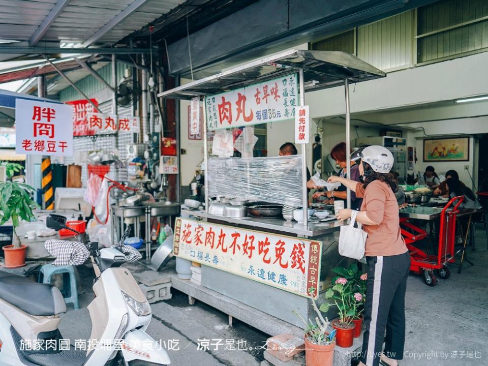 南投埔里｜施家肉圓